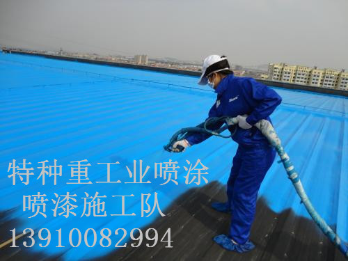 绩溪除锈喷漆 & 设备厂房翻新